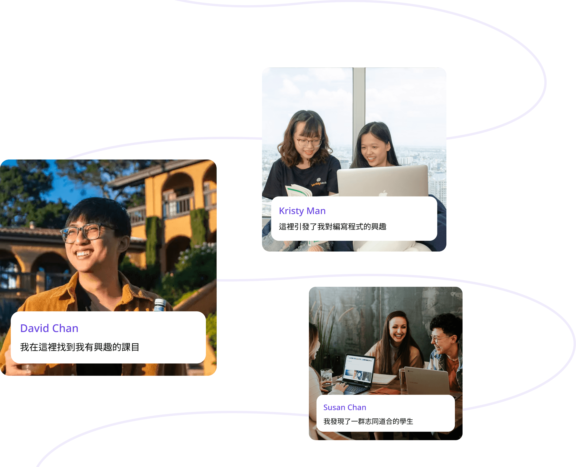 學員分享：David Chan、Kristy Man、Susan Chan